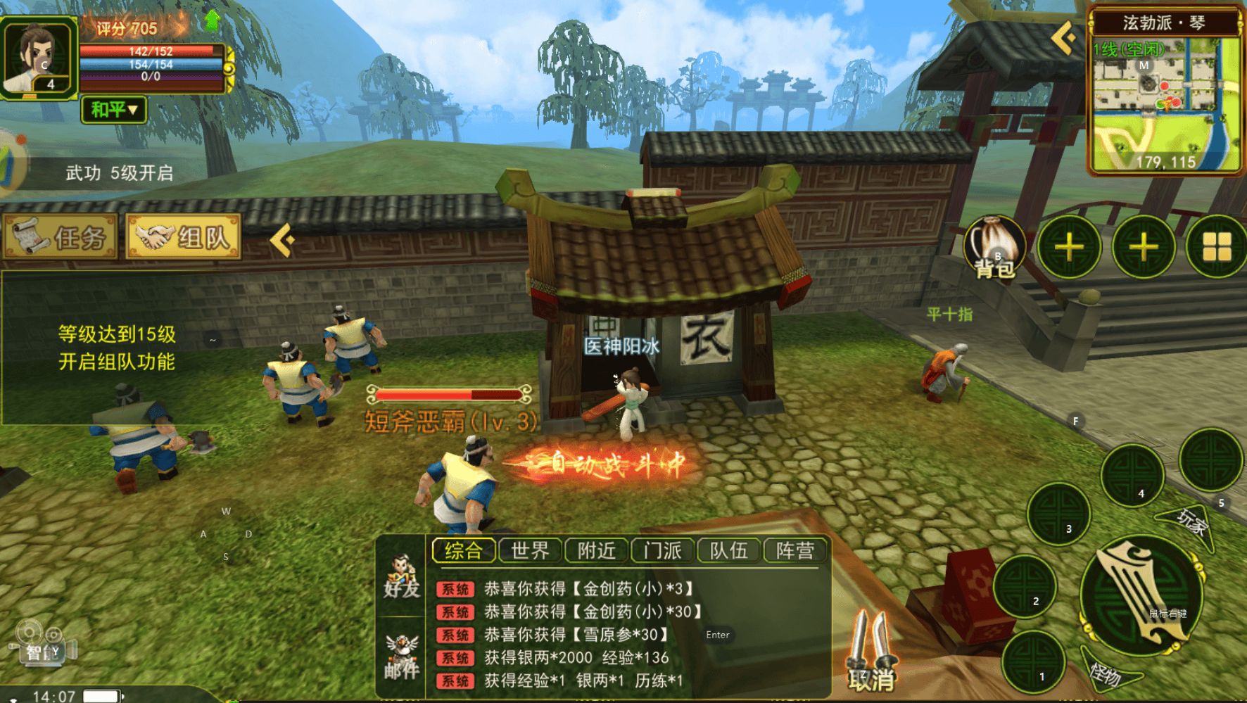 快手
